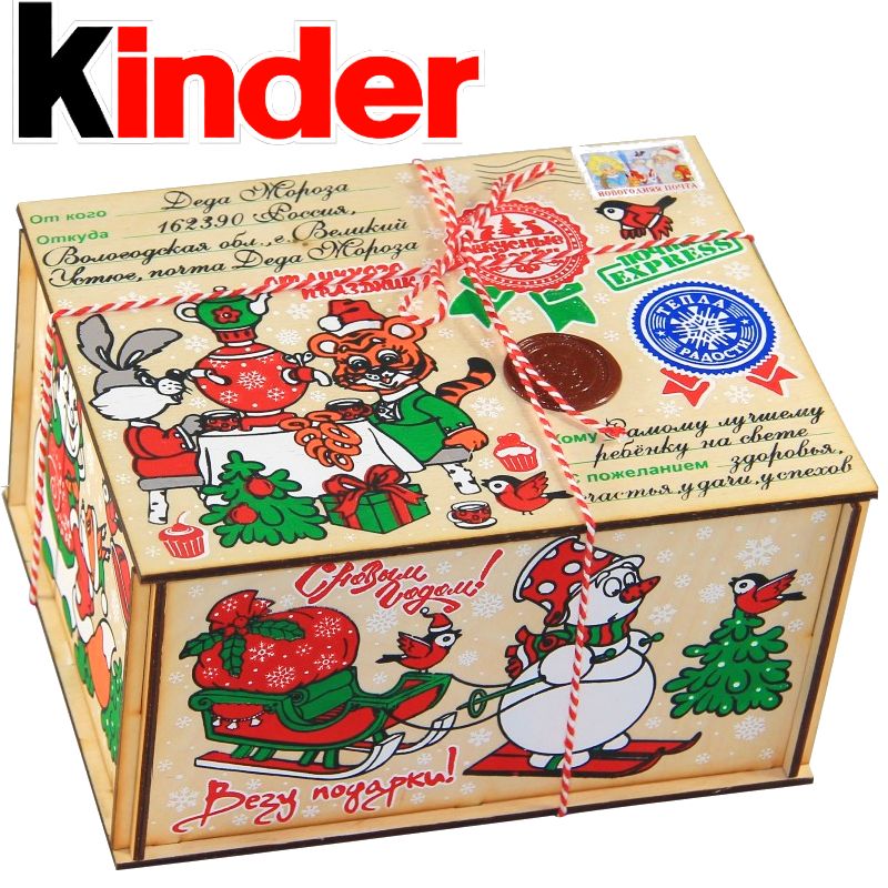 Детский новогодний подарок  в премиальной упаковке весом 1000 грамм по цене 1467 руб с символом 2022 года
